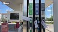 ФАС возбудила дела и выдала предписания продавцам топлива в трёх регионах