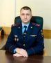 Денис Печёнкин назначен замначальника УМВД по Оренбургской области