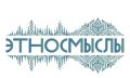 В Оренбуржье стартовал прием заявок на участие в проекте «Этносмыслы»