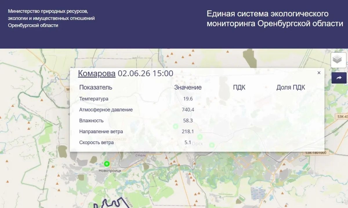 Плотным смогом затянуло горизонт на выезде из Орска на трассу в сторону Оренбурга Плотным смогом затянуло горизонт на выезде из Орска на трассу в сторону Оренбурга