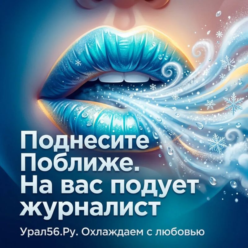 Поддержали тренд и нашли решение для всех, кто запарился сегодня