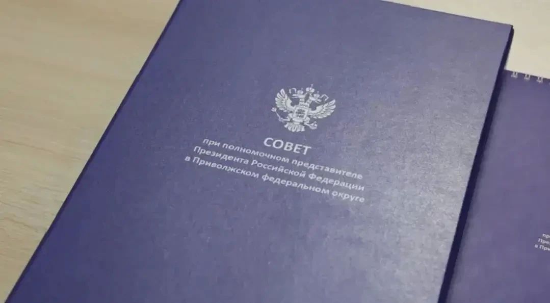Евгений Солнцев в Пензе обсудил поддержку участников СВО на Совете ПФО Евгений Солнцев в Пензе обсудил поддержку участников СВО на Совете ПФО