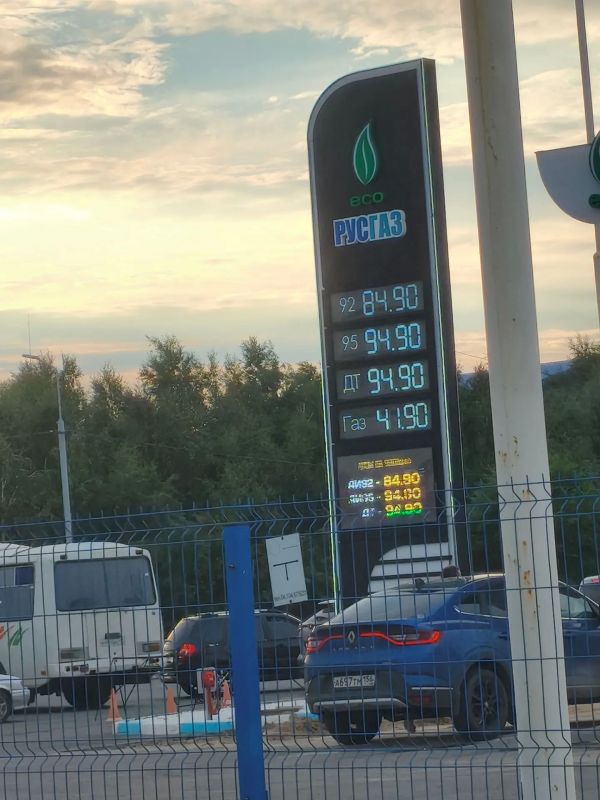 Оренбург. АЗС «Русгаз» предлагает сегодня вечером бензин марки АИ-95 по цене 94.90 руб; АИ-92 - 84.90; газ - 41.90