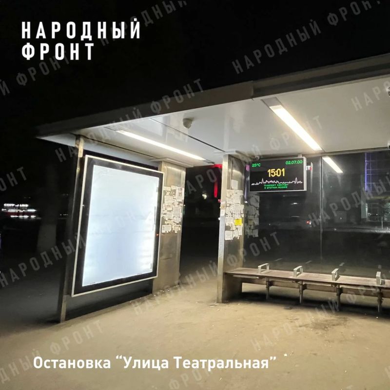 Ошибки в датах и +74°С ночью: «Умные» остановки в Оренбурге продолжают работать некорректно Ошибки в датах и +74°С ночью: «Умные» остановки в Оренбурге продолжают работать некорректно