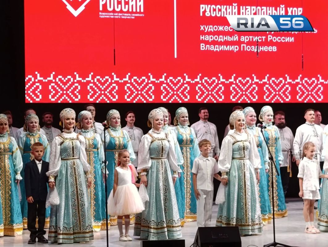 Оренбург впервые принимает Всероссийский фестиваль «Семья России» Сегодня в областной филармонии проходит масштабное культурное событие, приуроченное к Году единства народов России Оренбург впервые принимает Всероссийский фестиваль «Семья России» Сегодня в областной филармонии проходит масштабное культурное событие, приуроченное к Году единства народов России