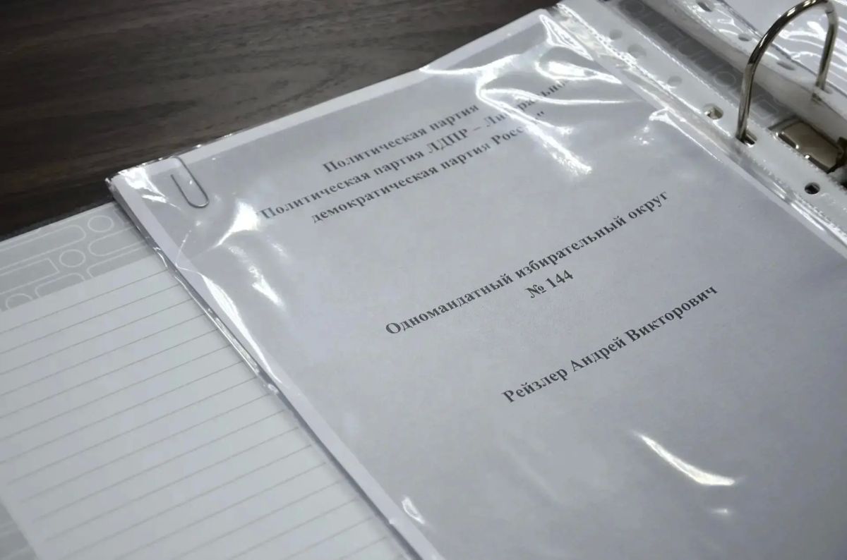 Выдвижение на выборах депутатов Государственной Думы Выдвижение на выборах депутатов Государственной Думы