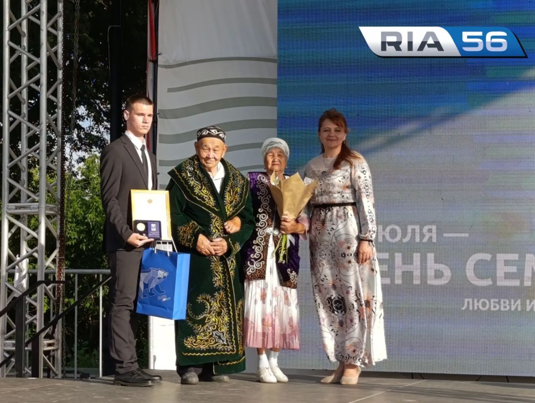 В Оренбурге наградили лучшие семьи региона