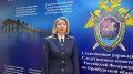 Комментарий старшего помощника руководителя управления (по информационному взаимодействию с общественностью и СМИ) СУ СК России по Оренбургской области Марии Фризен