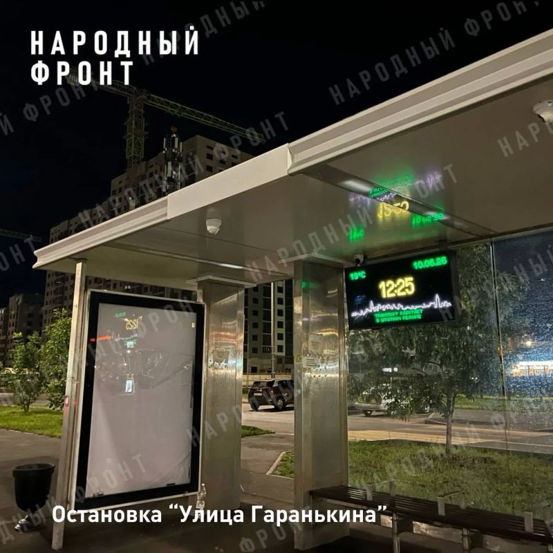 Ошибки в датах и +74°С ночью: «Умные» остановки в Оренбурге продолжают работать некорректно Ошибки в датах и +74°С ночью: «Умные» остановки в Оренбурге продолжают работать некорректно