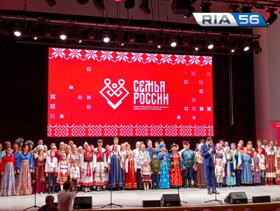 Оренбург впервые принимает Всероссийский фестиваль «Семья России» Сегодня в областной филармонии проходит масштабное культурное событие, приуроченное к Году единства народов России Оренбург впервые принимает Всероссийский фестиваль «Семья России» Сегодня в областной филармонии проходит масштабное культурное событие, приуроченное к Году единства народов России