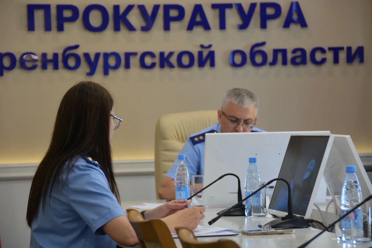 Прокурор Оренбургской области провел личные приемы граждан Прокурор Оренбургской области провел личные приемы граждан