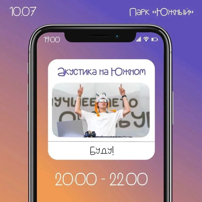 В Оренбурге покажут «Гарри Поттера» под открытым небом: где и когда смотреть В Оренбурге покажут «Гарри Поттера» под открытым небом: где и когда смотреть