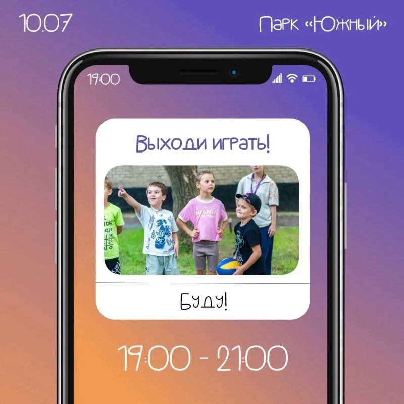 Фестиваль «Лето в Оренбурге» открывает новую площадку! Фестиваль «Лето в Оренбурге» открывает новую площадку!