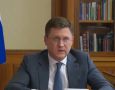 Заместитель председателя Правительства Российской Федерации Александр Новак о ситуации с топливом: