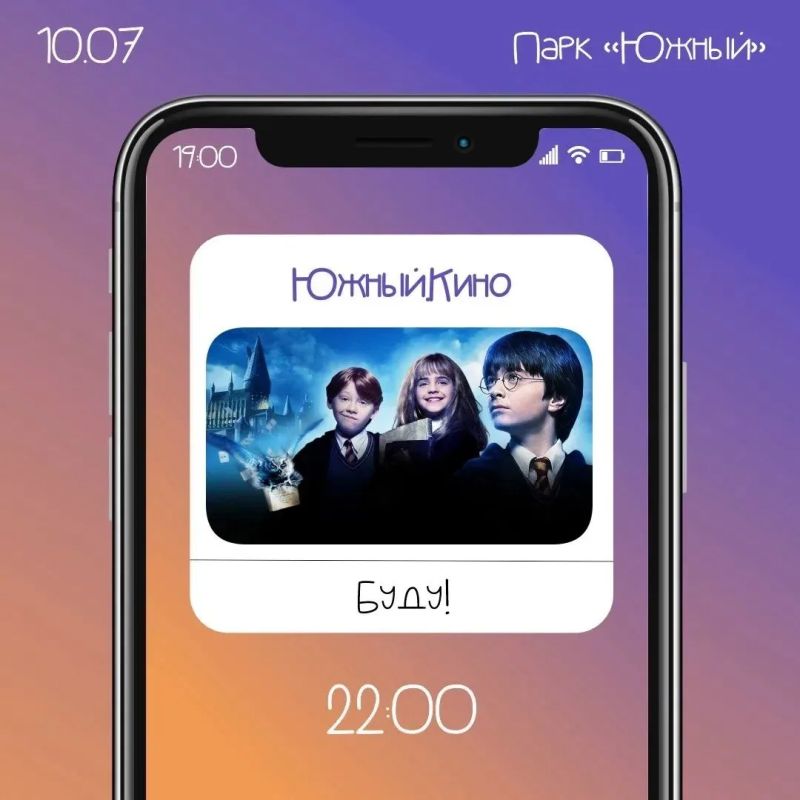 Фестиваль «Лето в Оренбурге» открывает новую площадку! Фестиваль «Лето в Оренбурге» открывает новую площадку!