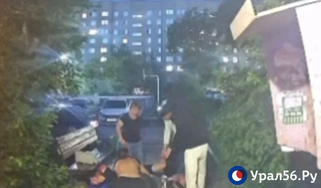 Расследование завершено: Во время кровавой драки в Орске мужчине нанесли тяжелые травмы