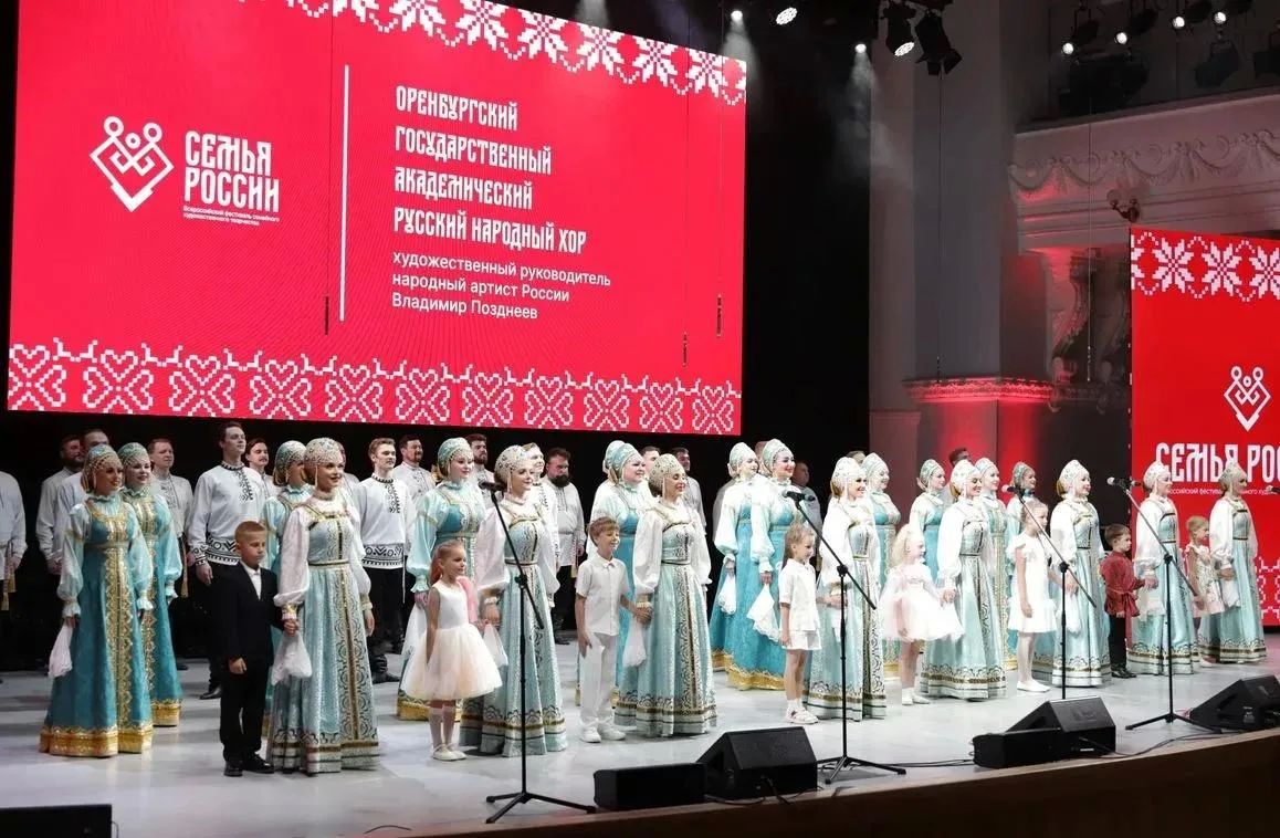 В Оренбуржье впервые прошел Всероссийский фестиваль семейного творчества «Семья России В Оренбуржье впервые прошел Всероссийский фестиваль семейного творчества «Семья России