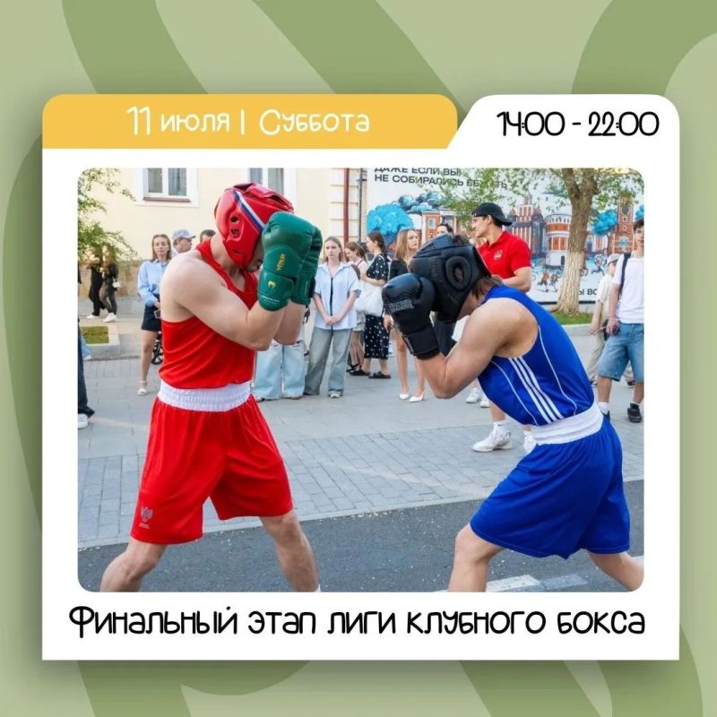 Суббота в парке Перовского: спорт, творчество и кино Суббота в парке Перовского: спорт, творчество и кино