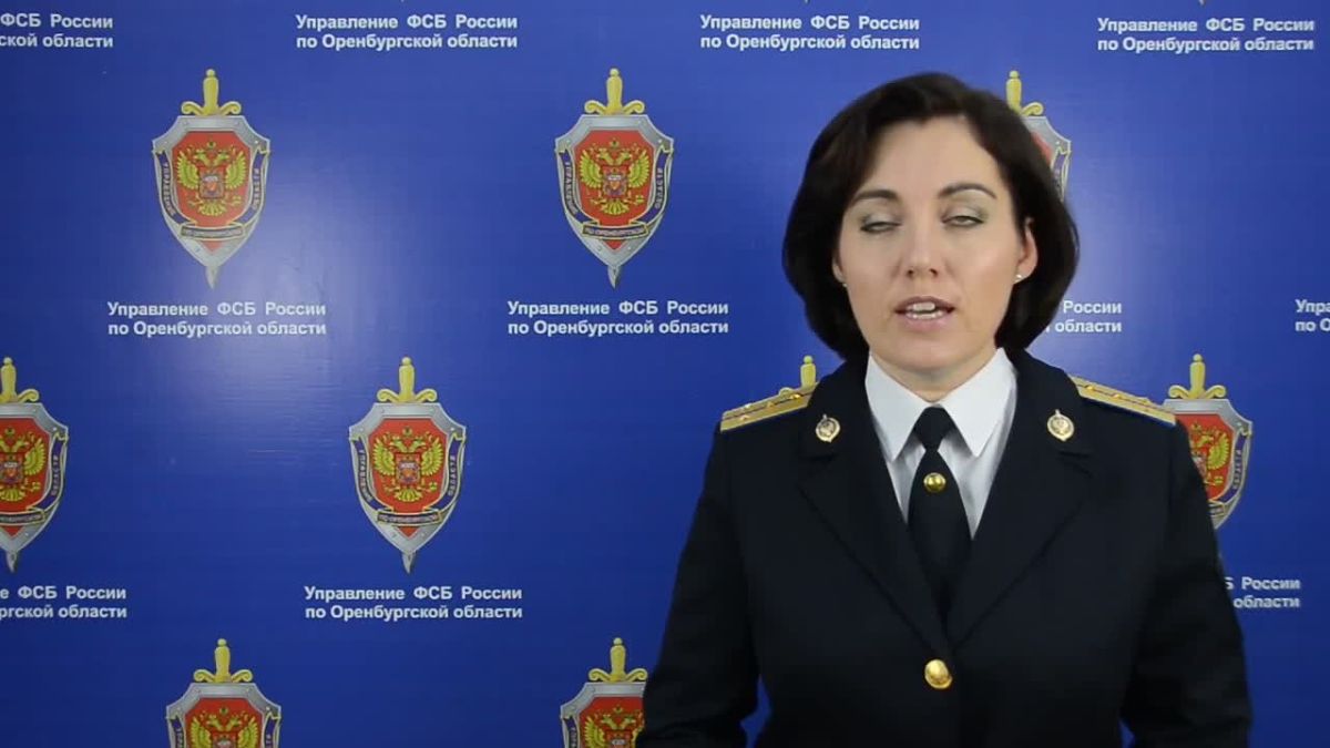 ФСБ: житель Оренбуржья спонсировал нежелательную в РФ иностранную структуру