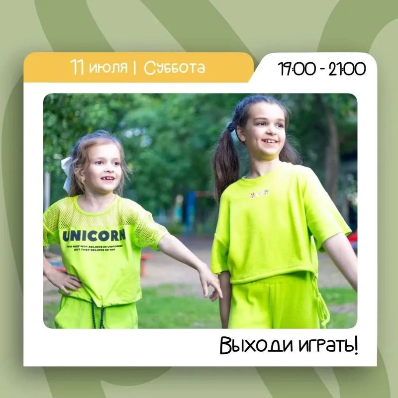 Суббота в парке Перовского: спорт, творчество и кино Суббота в парке Перовского: спорт, творчество и кино