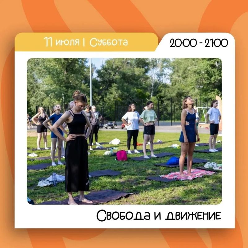 Суббота в центре Оренбурга: музыка, творчество, экскурсии и кино под открытым небом Суббота в центре Оренбурга: музыка, творчество, экскурсии и кино под открытым небом