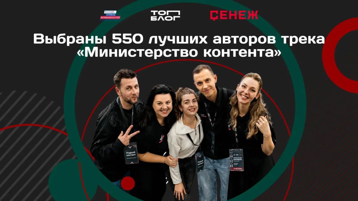 Лидеры просвещения: оренбурженки прошли отбор в федеральный медиапроект Лидеры просвещения: оренбурженки прошли отбор в федеральный медиапроект