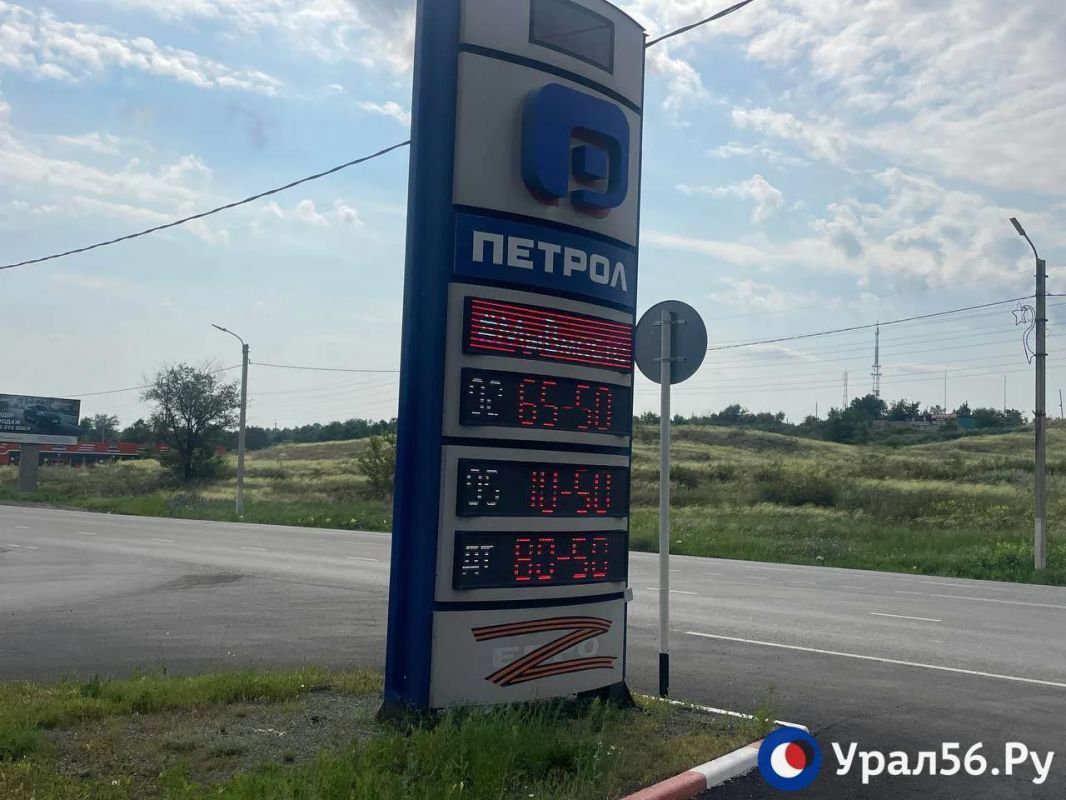 Поднимаются цены и не работают топливораздаточные колонки: что изменилось на АЗС в Орске? Актуальная информация на 13 июля Поднимаются цены и не работают топливораздаточные колонки: что изменилось на АЗС в Орске? Актуальная информация на 13 июля