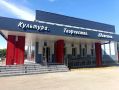 Первый этап ремонта Светлинского районного дома культуры завершен