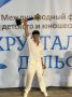 Оренбуржец Кирилл Ракуши взял Гран-при международного конкурса «Хрустальный дельфин»