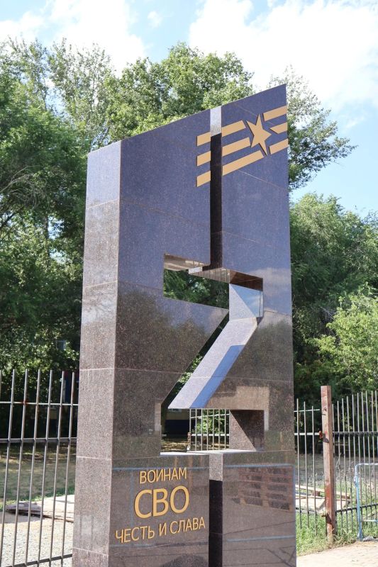 В Ясном появилась аллея Героев