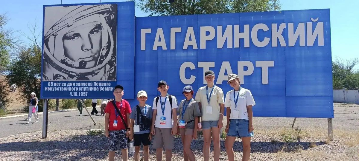 Оренбургские школьники увидели запуск ракеты «Союз МС-29» на Байконуре Оренбургские школьники увидели запуск ракеты «Союз МС-29» на Байконуре