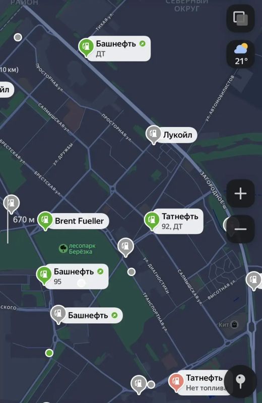 Актуальную информацию о наличии топлива на заправках дает Яндекс Актуальную информацию о наличии топлива на заправках дает Яндекс