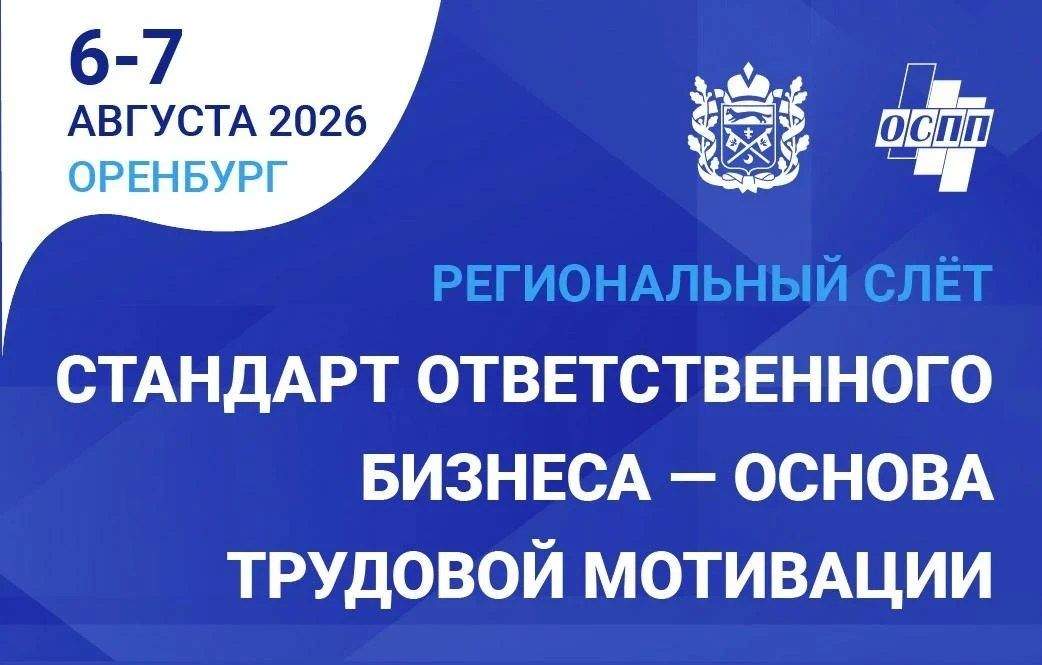 Как бизнесу получить поддержку государства и укрепить команду?