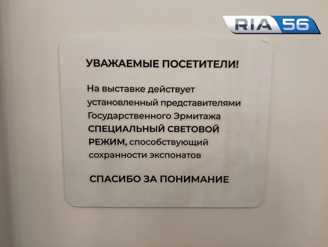 Когда платья «отдыхают», а графика прячется в тень: Эрмитаж привез в Оренбург новые раритеты Когда платья «отдыхают», а графика прячется в тень: Эрмитаж привез в Оренбург новые раритеты