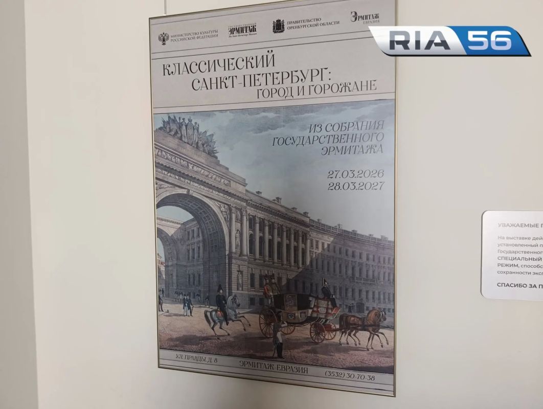 Когда платья «отдыхают», а графика прячется в тень: Эрмитаж привез в Оренбург новые раритеты Когда платья «отдыхают», а графика прячется в тень: Эрмитаж привез в Оренбург новые раритеты