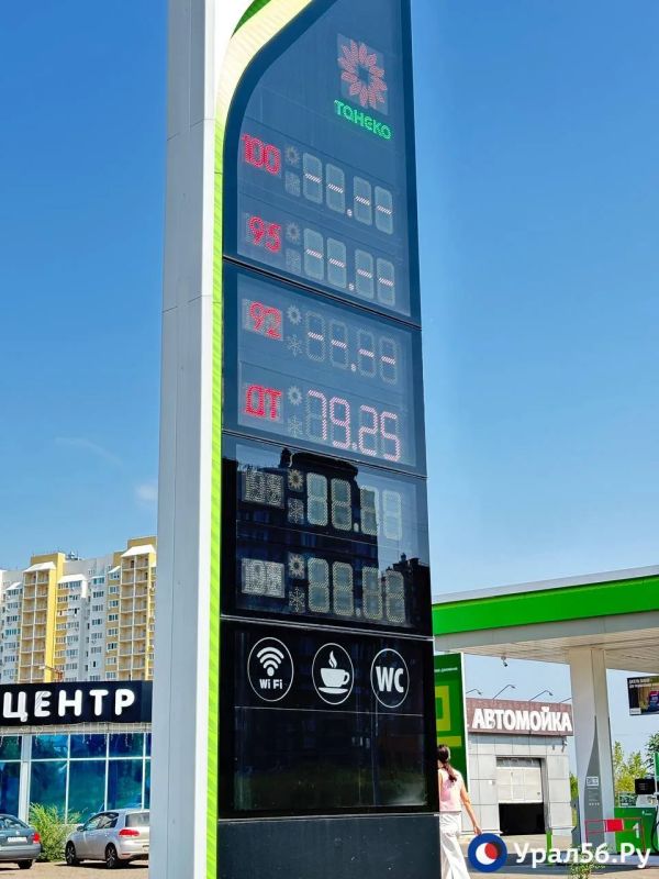 На АЗС Оренбурга ввели новые ограничения На АЗС Оренбурга ввели новые ограничения