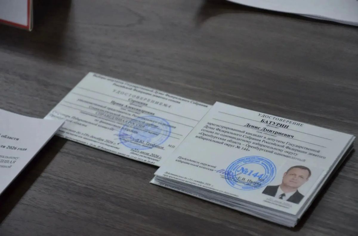 В Оренбургской области продолжается регистрация кандидатов на выборах в Государственную Думу В Оренбургской области продолжается регистрация кандидатов на выборах в Государственную Думу