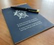 Возбуждено уголовное дело по факту невыплаты заработной платы сотрудникам строительной компании