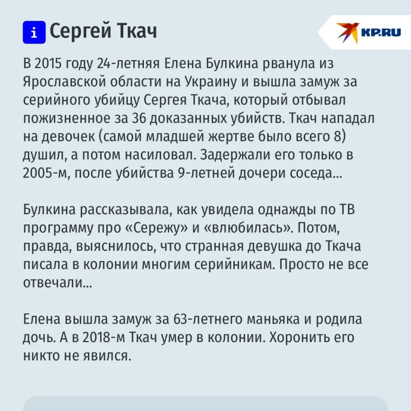 Зачем девушки пишут в колонии маньякам и выходят за них замуж? Зачем девушки пишут в колонии маньякам и выходят за них замуж?