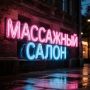 Банда сутенеров из Бузулука предстанет перед судом