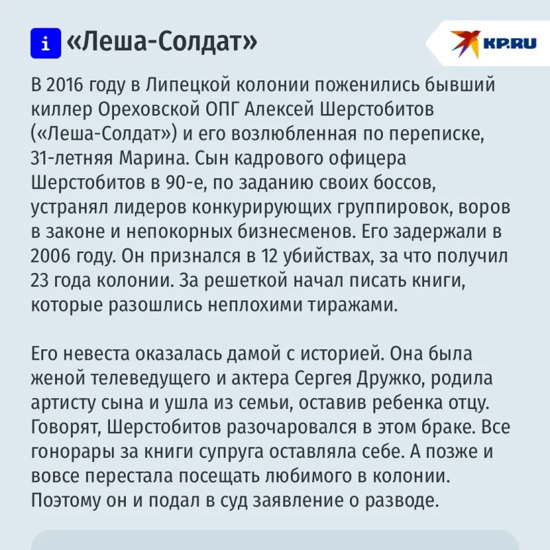 Зачем девушки пишут в колонии маньякам и выходят за них замуж? Зачем девушки пишут в колонии маньякам и выходят за них замуж?