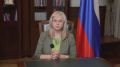 Элла Памфилова обратилась к участникам форума волонтёров в Оренбуржье