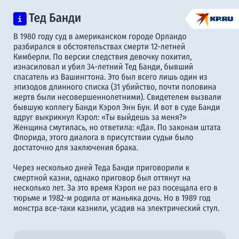 Зачем девушки пишут в колонии маньякам и выходят за них замуж? Зачем девушки пишут в колонии маньякам и выходят за них замуж?