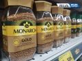 Сегодня День рождения растворимого кофе