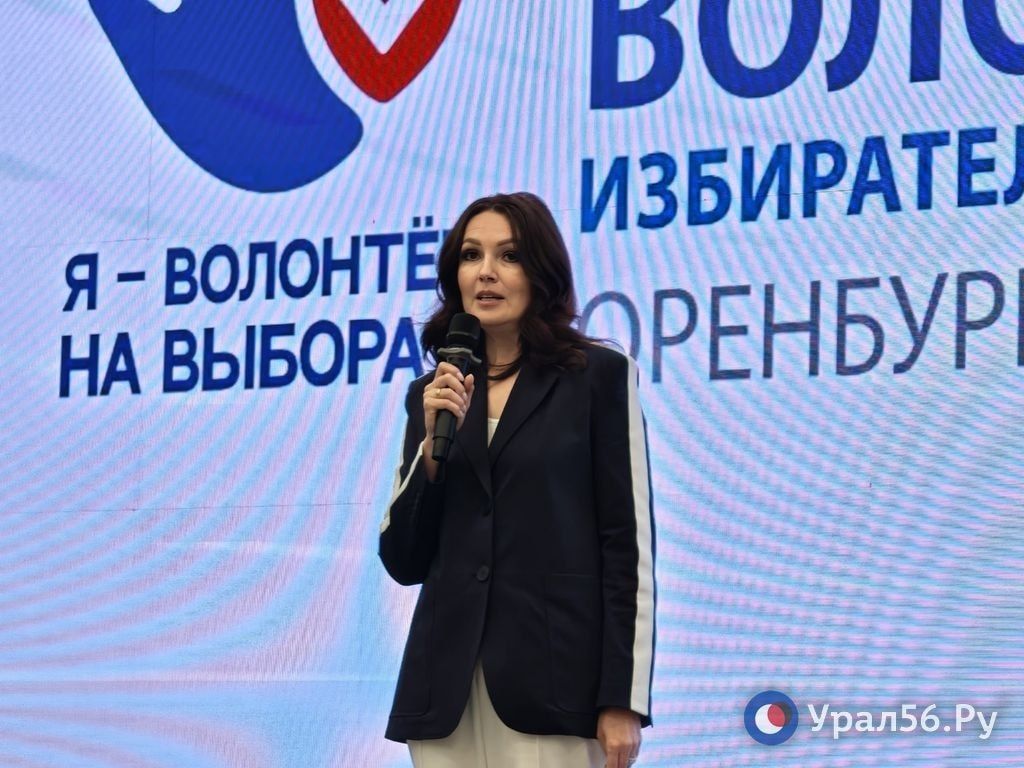 В Оренбурге впервые готовят волонтеров для помощи на выборах-2026 В Оренбурге впервые готовят волонтеров для помощи на выборах-2026