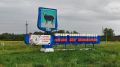 Жители Бугуруслана и Бугурусланского района подают заявления на компенсацию
