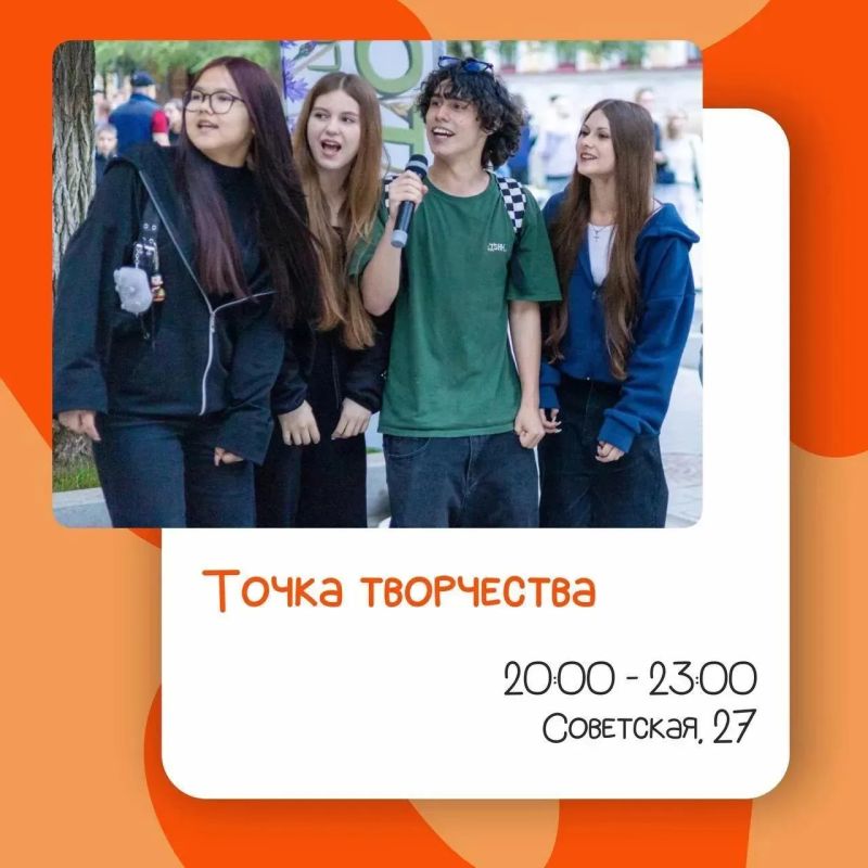Встречаем субботний вечер в Оренбурге! Встречаем субботний вечер в Оренбурге!
