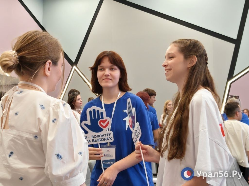 В Оренбурге впервые готовят волонтеров для помощи на выборах-2026 В Оренбурге впервые готовят волонтеров для помощи на выборах-2026