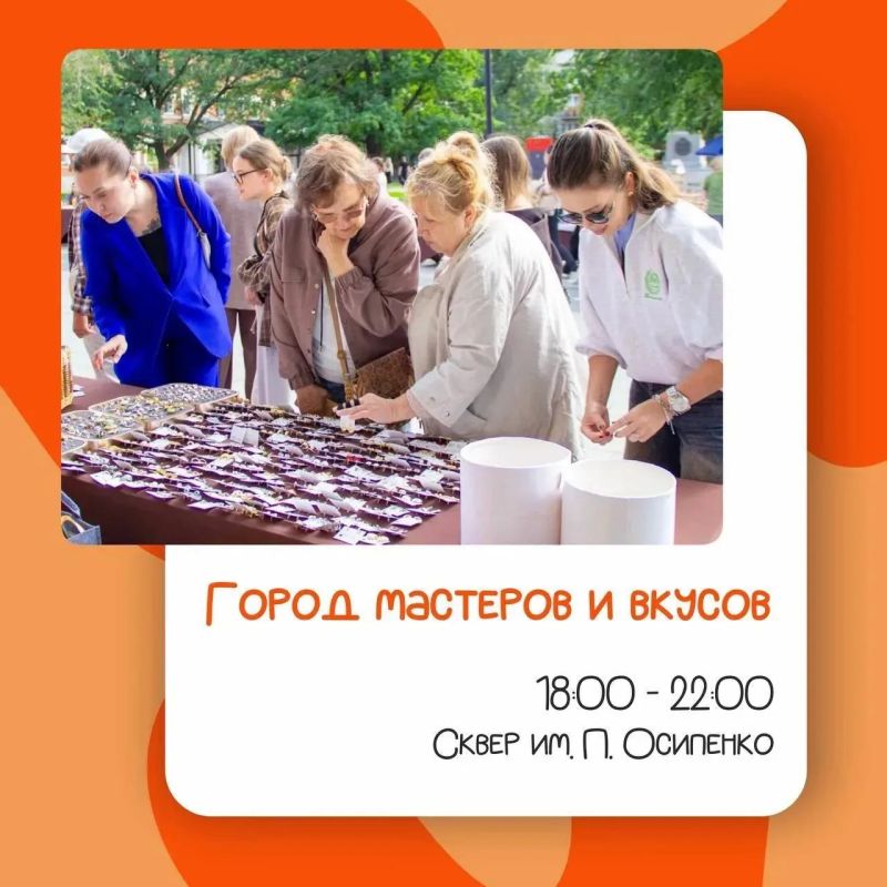Встречаем субботний вечер в Оренбурге! Встречаем субботний вечер в Оренбурге!