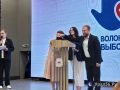 В Оренбурге впервые готовят волонтеров для помощи на выборах-2026
